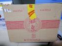 酒鬼（JIUGUI） 52度 彩陶湘泉系列 馥郁香型白酒 52度 500mL 6瓶 紅陶 曬單實(shí)拍圖