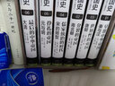 智能電網(wǎng)技術(shù) 曬單實(shí)拍圖
