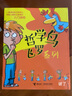 哲學(xué)鳥(niǎo)飛羅系列10冊全套三年級四年級正版必讀課外書(shū)拉貝著(zhù)加斯特繪小學(xué)生三四年級兒童繪本圖畫(huà)書(shū) 曬單實(shí)拍圖
