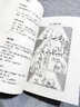 【正版】超級花生逗 講冷笑話3圖書籍 曬單實(shí)拍圖