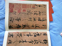 顏真卿爭(zhēng)座位帖·謁金天王廟題記（歷代拓本精華叢書） 曬單實(shí)拍圖
