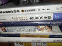 新自由主義的危機 深度解析資本主義演變 曬單實拍圖