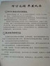 橙橙物語(yǔ) 簽名設(shè)計(jì)凹槽練字帖定制真人個(gè)性手寫姓名字成人行楷書練字板男女硬筆鋼筆臨摹反復(fù)使用練習(xí)凹字帖 簽名設(shè)計(jì)凹字帖 曬單實(shí)拍圖