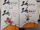 三毛百趣記+從軍記+解放記+新生記全套4冊(cè)漫畫書彩圖注音版三毛流浪記系列張樂(lè)平經(jīng)典6-8-12周歲 曬單實(shí)拍圖