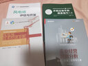 風(fēng)電場技術(shù)經(jīng)濟(jì)分析（風(fēng)力發(fā)電工程技術(shù)叢書） 曬單實(shí)拍圖