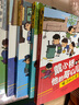 戴小橋和他的哥們兒·注音版--失蹤的第一名 曬單實拍圖