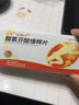 [悅意寧] 醋氯芬酸緩釋片 0.2g*6片/盒 5盒裝 曬單實(shí)拍圖