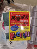 【包郵】小學(xué)初中高中英語(yǔ)單詞就該這樣記：圖像聯(lián)想記憶法 英語(yǔ)單詞速記速背英語(yǔ)學(xué)習(xí)方法技巧圖書(shū)籍 初中英語(yǔ)單詞就該這樣記 定價(jià)32.8 曬單實(shí)拍圖