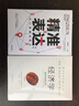 經(jīng)濟學(xué)一越簡(jiǎn)單越實(shí)用 曬單實(shí)拍圖