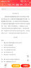 集安高句麗墓壁畫(huà)的音樂(lè )考古學(xué)研究/中國音樂(lè )考古叢書(shū) 曬單實(shí)拍圖