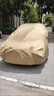 HAPOWER25款日產(chǎn)軒逸車衣全車罩防雨防曬防塵四季汽車牛津布隔熱遮陽(yáng)外罩 【楓丹咖】航天級(jí)牛津布+收納袋 23-25款軒逸【專屬定制車衣全車罩】 曬單實(shí)拍圖