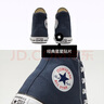 匡威（Converse）官方 All Star男女經(jīng)典美拉德高幫帆布鞋紅色101013 102307/海軍藍 44 曬單實(shí)拍圖