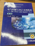 電氣控制與PLC應(yīng)用技術(shù) 西門子S7-200 SMART PLC 第3版 第三版 9787111610472 黃永紅  機械工業(yè)出版社 教材 曬單實拍圖