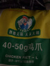 大用（DOYOO）鴨胸肉雞肉生鮮冷凍雞肉食品火鍋食材 雞爪2kg 曬單實拍圖