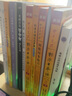 新東方 標準日語(yǔ)完全掌握系列 初級詞匯+語(yǔ)法 套裝共2冊   曬單實(shí)拍圖