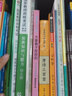 山香教育2026年山東省教師招聘考試歷年真題解析及押題試卷真題卷學(xué)科專(zhuān)業(yè)英語(yǔ)新版 山東英語(yǔ)【教材+試卷】 曬單實(shí)拍圖