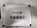 鹿悅霆 不銹鋼QXD刮板細度計 0-25/50/100/150 細度板 涂料顆粒細度儀 單槽0-25um 曬單實(shí)拍圖