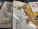 李敖大全集 李敖回憶錄+北京法源寺+李敖自傳+傳統(tǒng)下的獨白+情書情詩與情話+李敖大傳 李敖書籍 套裝自選 【全集6冊】 曬單實拍圖