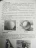 快樂四步學(xué)畫畫：美味食物（小小畢加索創(chuàng)意美術(shù)系列） 曬單實拍圖