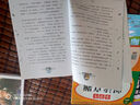 小學(xué)生同步作文六年級上冊 6年級語(yǔ)文作文同步訓練習輔導教材全解書(shū)課堂 教輔作文選黃岡作文范文大全 曬單實(shí)拍圖