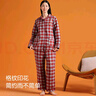 宜而爽【三層加厚】100%純棉女士家居服套裝可外穿睡衣女 曬單實(shí)拍圖