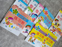 幼小銜接教材全套整合課程全套12本幼兒學(xué)前班用書(shū)教材練習冊拼音數學(xué)看圖識字一日一練兒童認字描紅 12本套裝（6冊課本+6冊練習冊） 曬單實(shí)拍圖