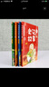 漫畫(huà)史記故事（套裝4冊）·洋洋兔童書(shū) 書(shū)香節 閱讀節   曬單實(shí)拍圖