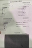 fair&pure復合左卡尼丁汀鋅硒膠囊男士備孕生補精子質(zhì)量提高活力弱精少精癥 37種營養(yǎng)*1瓶（可吃30天） 曬單實拍圖