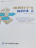 人人都要懂流程：全員流程文化導入手冊（漫畫版） 曬單實拍圖