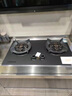 鑫奇（xinqi）燃氣灶XB689-X10嵌入式雙灶家用煤氣灶臺式熄火保護天然氣灶 天然氣 曬單實(shí)拍圖