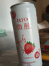 銳澳（RIO）洋酒預調雞尾酒果酒微醺整箱3度330ml可自選口味春季限定青梅龍井 草莓乳酸菌伏特加風味330ml*12 曬單實拍圖