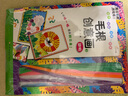 東方沃野：魔法毛根游戲書(shū)2毛根創(chuàng  )意畫(huà)3·動(dòng)物（隨書(shū)贈送40根毛根“扭扭棒”） 曬單實(shí)拍圖