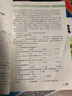 2025秋尖子生題庫六年級上下冊語文數(shù)學同步練習題訓練人教版 北師版 西師版 下冊語文 人教版 曬單實拍圖