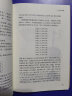 中国古代文化常识（插图修订第4版）语言学大师王力主编，了解中国古代文化面貌全面的入门参考书 实拍图