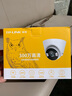 普聯(lián)（TP-LINK）POE網(wǎng)絡(luò )監控攝像頭 超市商店賓館酒店客流統計云臺紅外半球 家用高清無(wú)線(xiàn)雙頻5GWiFi監控器 TL-IPC44KP-4-W11【64G內存卡】 曬單實(shí)拍圖