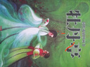 國(guó)粹戲劇圖畫書：牡丹亭 曬單實(shí)拍圖