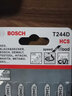 博世（BOSCH）曲線鋸條硬木軟木木材復(fù)合材料快速切割曲線鋸條 T244D【5支裝】 曬單實(shí)拍圖