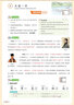 七彩課堂三年級下冊2026春語(yǔ)文數學(xué)人教版北師蘇教外研版小學(xué)教材全解課堂筆記課前預習單講解練習冊復習資料書(shū)3年級上下冊同步全解七彩課堂全國通用 下冊 語(yǔ)文【人教版】 曬單實(shí)拍圖