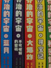 喬治的宇宙合集（全6冊(cè)）霍金與女兒寫給孩子的科幻探險(xiǎn)故事，放飛想象，激發(fā)孩子更多的求知欲。驚險(xiǎn)的故事 曬單實(shí)拍圖
