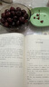 孫子兵法 三十六計(青少版)中華國學(xué)經(jīng)典 中小學(xué)生課外閱讀書(shū)籍無(wú)障礙閱讀必讀經(jīng)典名著(zhù) 曬單實(shí)拍圖