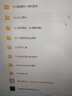 中質(zhì)協(xié)六西格瑪綠帶SSGB視頻教程真題模擬網(wǎng)課Sigma管理綠帶課程資料 全套資料 曬單實(shí)拍圖