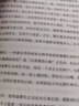 六品堂 鋼筆草書(shū)字帖 硬筆練字帖成人字貼臨摹書(shū)法練字貼成年人 含臨摹紙 筆芯 磁性書(shū)簽 握筆器 曬單實(shí)拍圖