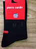 皮爾卡丹襪子 男士4雙棉襪商務(wù)紳士正裝男襪四季舒適彈力中厚刺繡大標短襪 黑色4雙【天竹纖維/40-44碼】 均碼 曬單實(shí)拍圖