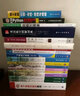 簡(jiǎn)明機械設計手冊 曬單實(shí)拍圖