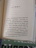兒子的敵人 2012年諾貝爾文學(xué)獎(jiǎng)獲得者莫言短篇小說(shuō)作品精選 曬單實(shí)拍圖