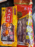 禺山牌臘味廣式臘腸蛋黃臘味廣州特產(chǎn)正宗廣味鳳凰盞90g*1包 鳳凰盞2只裝90g 曬單實(shí)拍圖