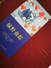 《綠野仙蹤》只為孩子快樂(lè )而寫(xiě) 世代經(jīng)典 兒童文學(xué) 讀小庫 7-100歲 曬單實(shí)拍圖