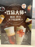 面食書籍一看就想吃的中式面食做法大全書學(xué)做面食的書零基礎(chǔ)學(xué)會(huì)面點(diǎn)面條包子饅頭花卷制作方法面點(diǎn)主食烹飪新手入門養(yǎng)早餐書 小學(xué)生吃飯救星營養(yǎng)美味兒童菜譜書 【單冊(cè)】一看就想吃的中式面食 曬單實(shí)拍圖