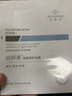 倍妍美 多肽修復冰膜5片/盒補水保濕術后修復 國外進口384蠶絲面膜紙 多肽修復冰膜 曬單實拍圖