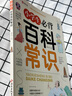 一本小學(xué)生必背古詩詞75+80首注音人教版一二三四年級文言文古詩文大全一本通古詩文100篇課內(nèi)同步課外拓展漫畫速記全國通用小學(xué)生必背古詩文 小學(xué)生必背古詩詞 曬單實拍圖